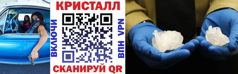 хочу наркоту  блэк спрут вход  АМФЕТАМИН VHQ  Чайковский 