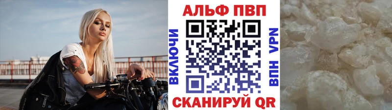 A PVP СК  что такое наркотик  Чайковский 