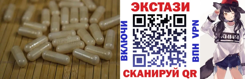 кракен рабочий сайт  Чайковский  Ecstasy DUBAI  где продают  