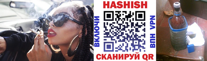 закладка  OMG   ГАШИШ убойный  это клад  Чайковский 