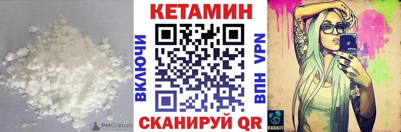 магазин    Чайковский  КЕТАМИН ketamine 