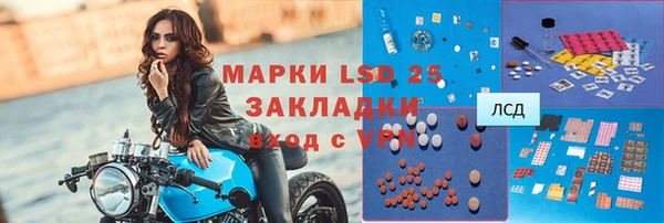 соль курить ск Арсеньев