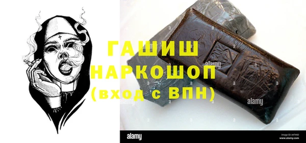 соль курить ск Арсеньев