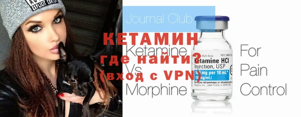 метадон Лиски