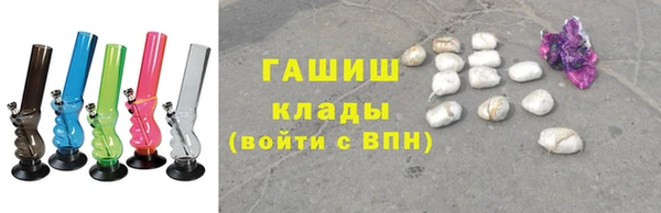 герыч Липки