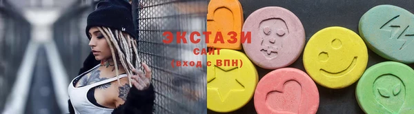 соль курить ск Арсеньев