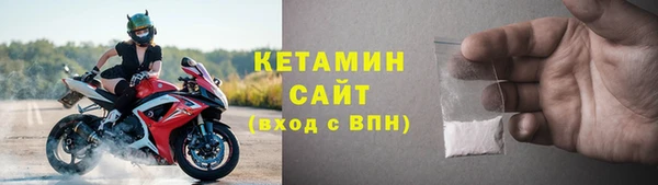 герыч Магас