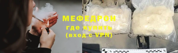 бошки Лихославль