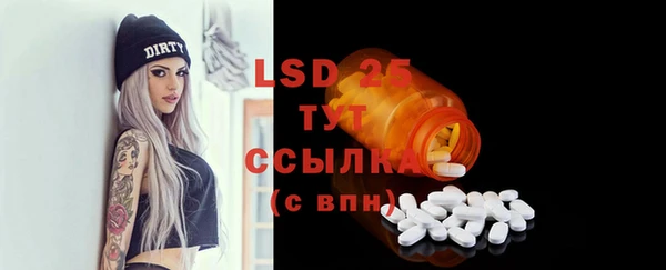 метадон Лиски