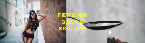 герыч Липки