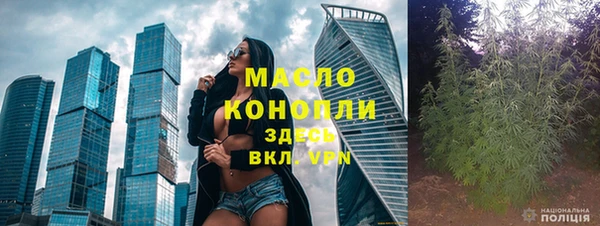 соль курить ск Арсеньев