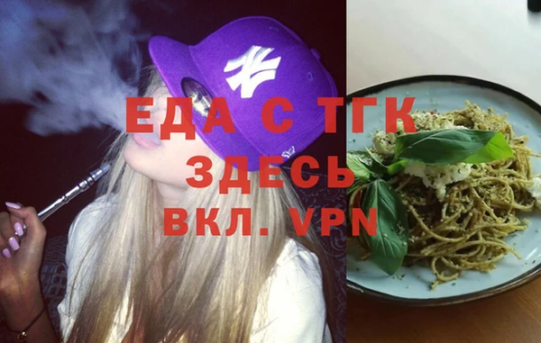 бошки Лихославль