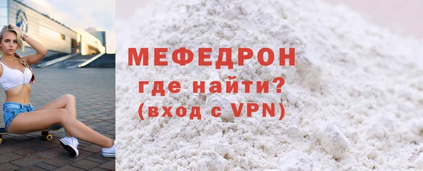 метадон Армянск