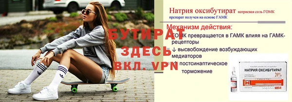 метадон Армянск
