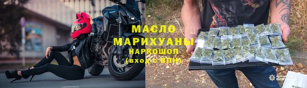 метадон Армянск