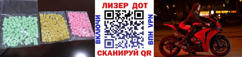LSD-25 экстази ecstasy  Чайковский 