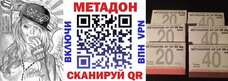 закладки  гидра зеркало  МЕТАДОН белоснежный  сайты даркнета телеграм  Чайковский 
