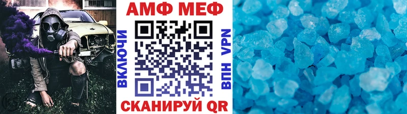 Первитин мет Чайковский