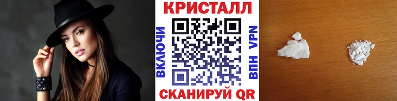 ссылка на мегу онион  Чайковский  Метамфетамин мет  где можно купить наркотик 