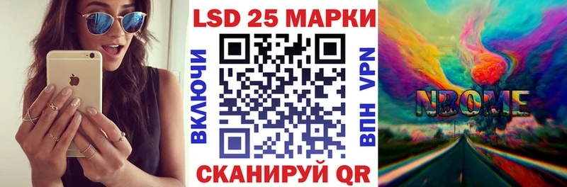 Наркотические марки 1,5мг  Чайковский 
