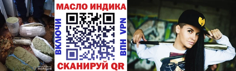 hydra вход  что такое наркотик  Чайковский  Дистиллят ТГК концентрат 